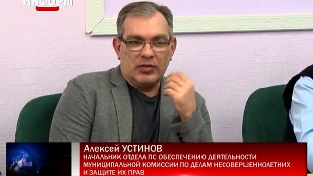 Подросток и правонарушение