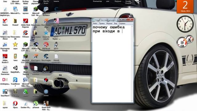 почему ошибка при входе в игру скайрим??? смотреть онлайн