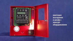 Автономные устройства огнетушащего аэрозоля с тепловым пуском серии АГС 12