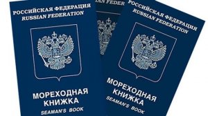 Как сделать документы в море