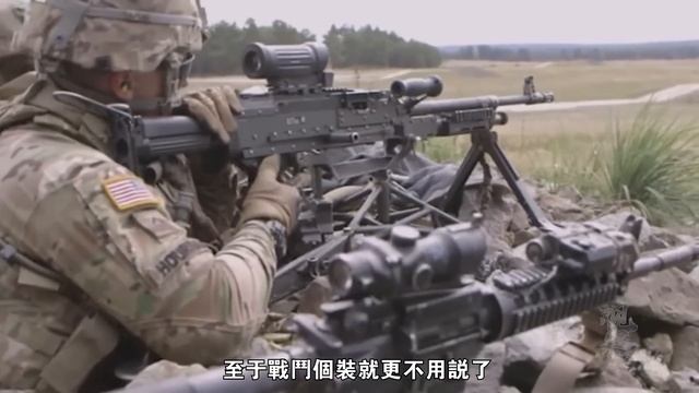 美援台8萬套戰鬥個裝，千挺M240機槍，台陸軍裝備大換血#军事 #m240 #台湾陆军 смотреть онлайн