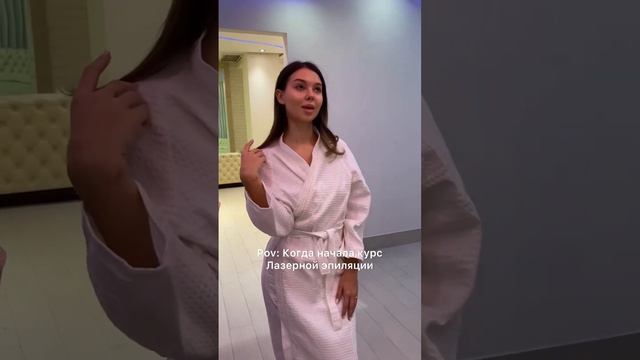 Лазерная эпиляция на результат ? смотреть онлайн