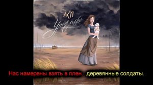 ЛСП - Ураганы (караоке)