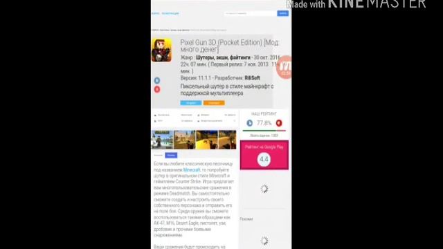 КАК СКАЧИВАТЬ ИГРЫ БЕСПЛАТНО БЕЗ ВИРУСОВ?