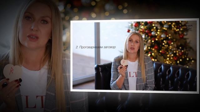 Ритуал в дорогу. Руны. Анна Скуцкая смотреть онлайн