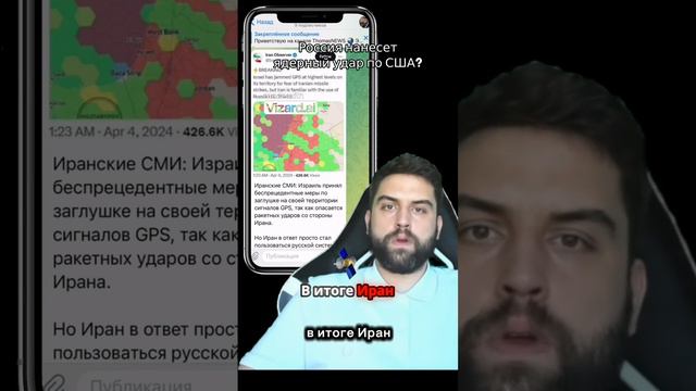 Россия нанесет ядерный удар по США_