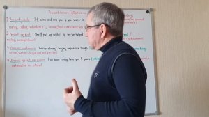 Present tenses: пограничные случаи.