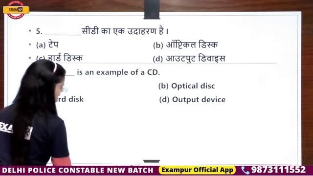 UPPCL TECHNICIAN || COMPUTER || By Preeti Ma'am || Class 52 || Mock Test смотреть онлайн