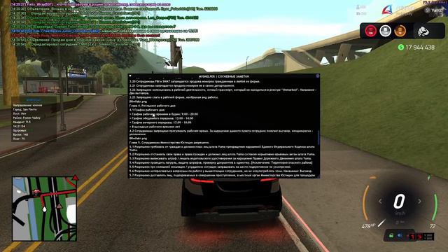 casefile-b5 смотреть онлайн