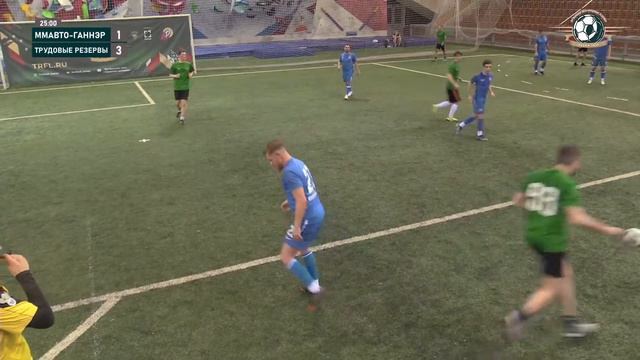 6 тур Ммавто-Ганнэр – Трудовые резервы | Дивизион "Меркурий" смотреть онлайн