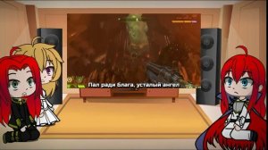 DxD Gremori family reaction to doom