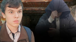 За мной кто-то следит