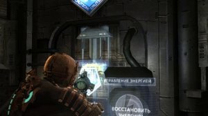 Dead Space 17 часть Финал