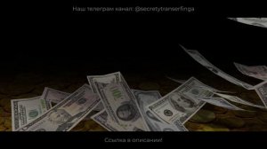 100 САМЫХ МОЩНЫХ АФФИРМАЦИЙ НА БОГАТСТВО И УСПЕХ! Изобилие в Каждом Слове