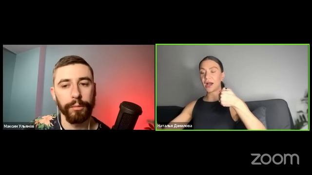 Перепрошивка прошлого - исцеление травм и блоков текущей жизненной линии