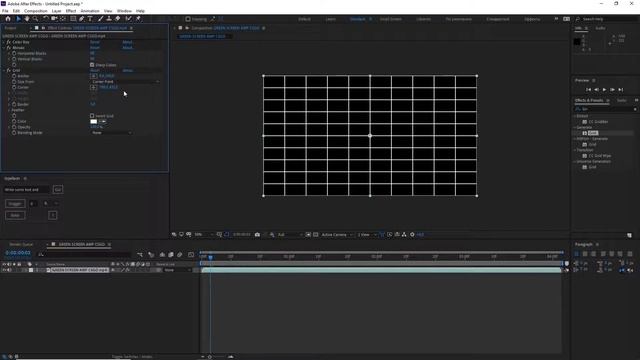 Adobe After Effects cc 2019 - Пиксельный эффект