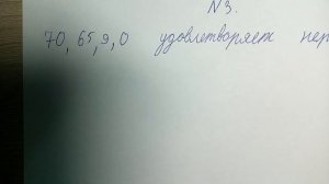 Первый урок: неравенства 4 класс номер:2-5 Петерсон