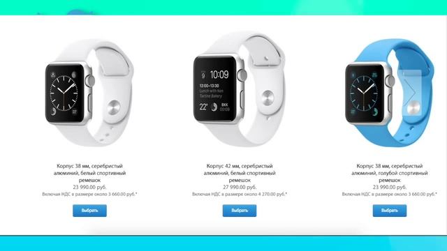"Мое мнение о..." AppleWatch