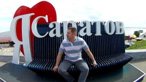 Прогулка в Саратове