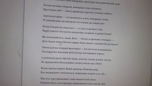 ?Земля плоская написано в Коране! ? Внимание ДИСКЛЕЙМЕР.