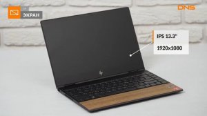 Распаковка ультрабука HP Envy x360 13-ar0008ur / Unboxing HP Envy x360 13-ar0008ur