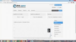 .НАКРУТКА СКАЧИВАНИЙ НА ФАЙЛООБМЕННИКАХ 2018!!! ЗАРАБОТОК В ИНТЕРНЕТЕ НА СКАЧИВАНИИ ФАЙЛОВ .