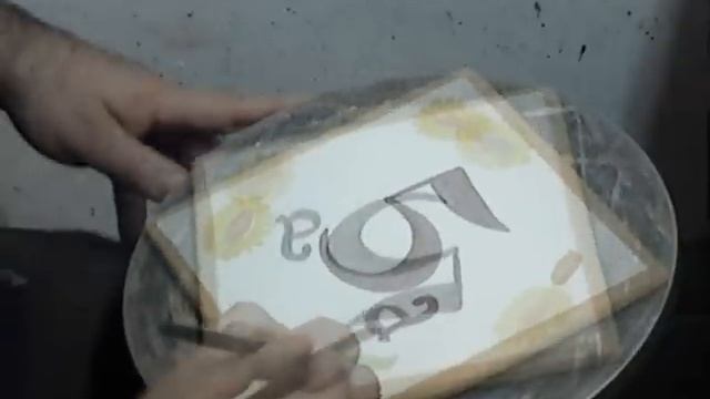 DECORAZIONE CERAMICA - LA TOPONOMASTICA.wmv смотреть онлайн