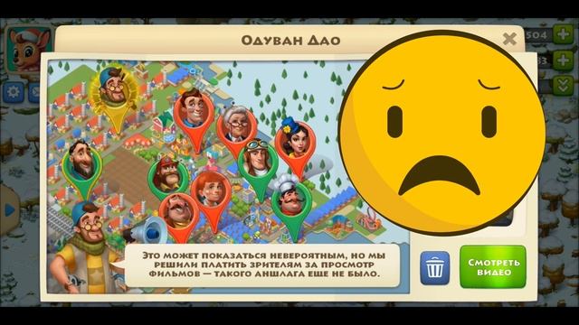 Режиссер: как вернуть неверного мажора?))) смотреть онлайн