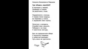 где, обитает воробей?