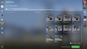 Крафт Градиента В CSGO За 100 РУБЛЕЙ / Дешевые Контракты в КСГО На MP7 Градиент