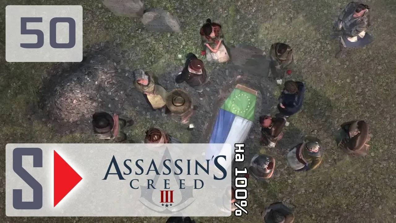 Assassin's Creed III на 100% - #50 Поместье 7