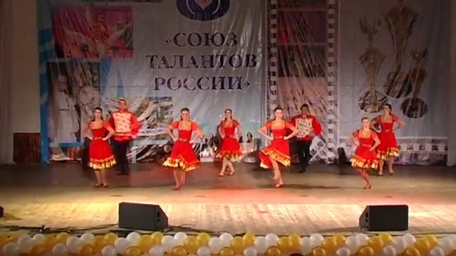 Ансамбль 