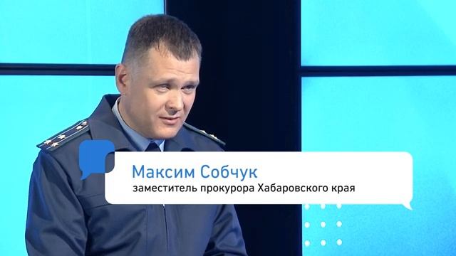 ДЕТИ,ПРАВОНАРУШЕНИЯ И ШКОЛА