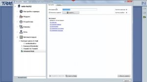 Настройка e-mail уведомлений при потере сигнала в TRASSIR