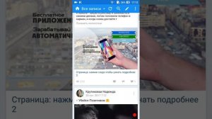 Kate mobile  все аккаунты ВК в одном месте. Установка обзор.