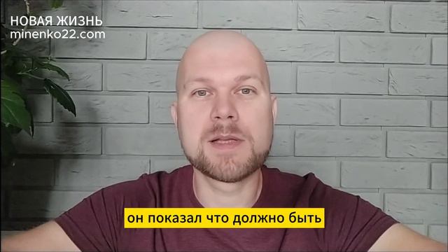 Произошло ЧУДО: Освободился от чувства вины перед детьми и обрел силу. Целитель Евгений Миненко