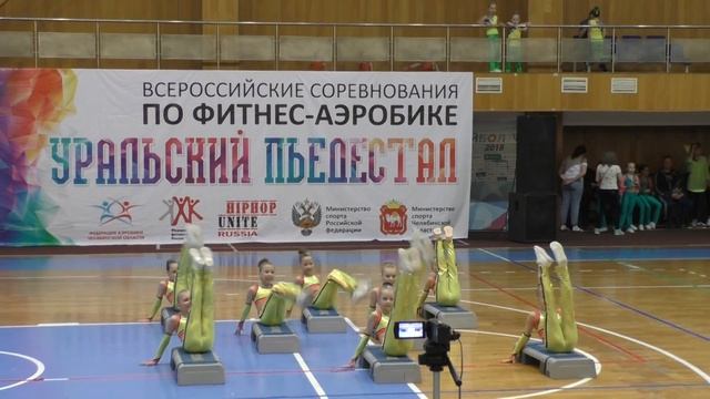 Соревнования по фитнес-аэробике Уральский пьедестал. Финал. Команда Эдельвейс 28.04.18