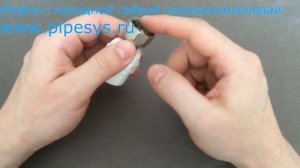 Муфта с накидной гайкой полипропиленовая