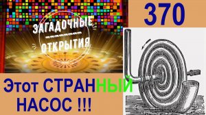 Почему он поднимает выше? З/О_370