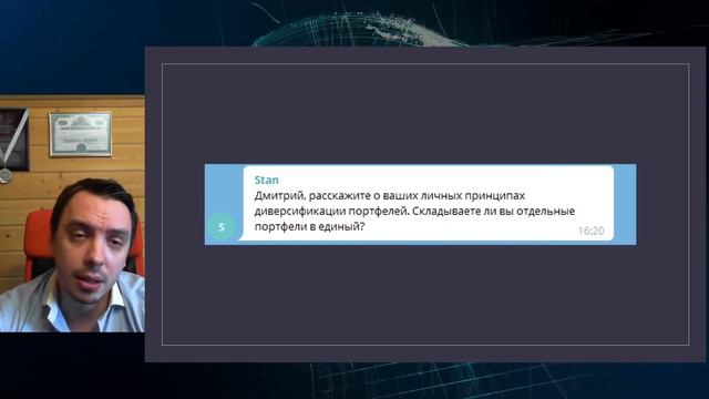 Черемушкин отвечает инвесторам: выпуск 1
