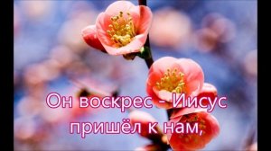 День угас нежно светит луна/// Перебиковский/// на Пасху