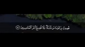 СУРА 10: «ЙУНУС» («ИОНА») чтец Омар Хишам Аль Араби #коран