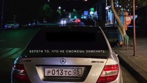 Женя босотский _ дарите девушкам цветы feat