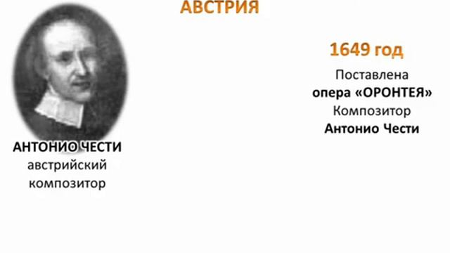 Оперный театр. Опера в России.часть 1
Автор видео: Библиотеки Миасса@user-dj3se8zv3w