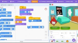 Онлайн урок #9 по скретч (Scratch). Программирование в скретч. Создание игры "Питомец"
