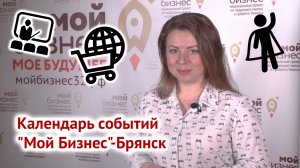 Анонс событий с 30 мая по 3 июня