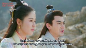 Песня феникса 1 сезон 8 серия