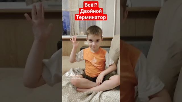 Дима - Как сделать двойного терминатора!??✅