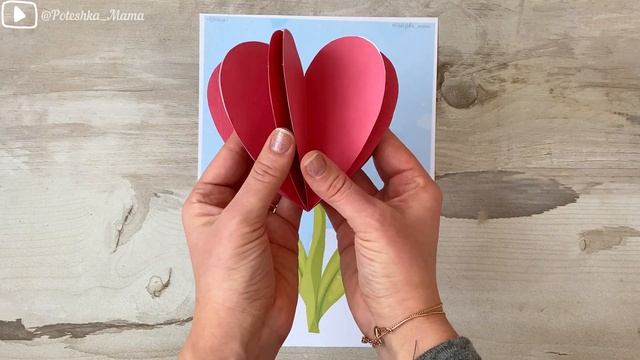 Ко Дню Всех Влюблённых Cвоими Руками, Поделка, Ко Дню Матери, Аппликации Для Детей, 14 февраля смотреть онлайн