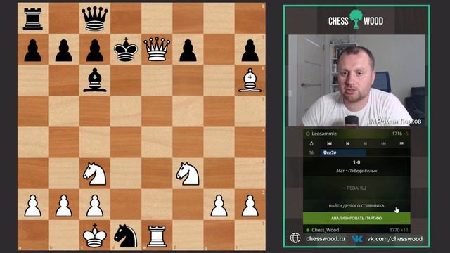 Пятиминутки № 035. Центральный дебют. Открытая линия "е" смотреть онлайн